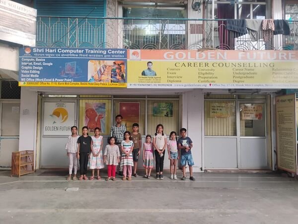 Shri Hari Computer Training Centre